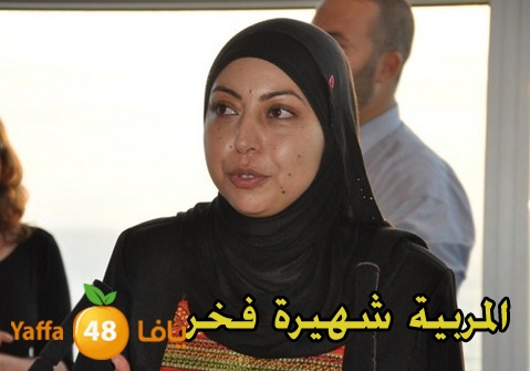 morasha7een i  (3).jpg